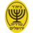 AS Nordia Jerusalem