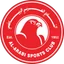Al-Arabi SC